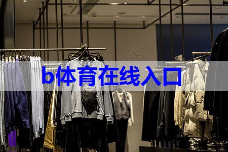 货拉拉联名潮牌登上海时装周,货车司机穿得也太潮了 货拉拉联名潮牌登上海时装周,货车司机穿得也太潮了