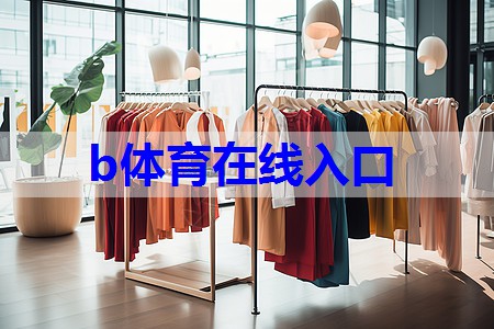 今年最火的外套竟然是它?长一点更时髦 今年最火的外套竟然是它?长一点更时髦