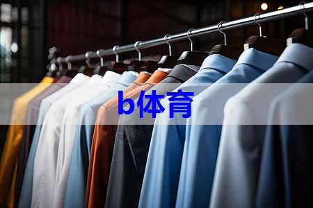 "穿对职业装,秀出你的职场魅力!五大穿搭技巧帮你舒适又时尚" "穿对职业装,秀出你的职场魅力!五大穿搭技巧帮你舒适又时尚"
