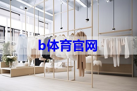 自然风情自然风格服装配饰.pptx 自然风情自然风格服装配饰.pptx