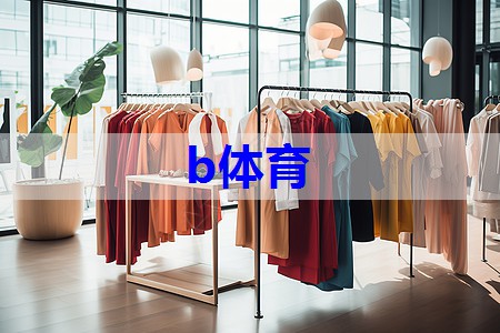 酒店制服设计影响整体形象不容忽视 酒店制服设计影响整体形象不容忽视