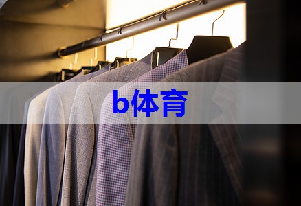 衬衫+西裤,为何别人穿很显品位,自己穿老气?这些细节不能忽视 衬衫+西裤,为何别人穿很显品位,自己穿老气?这些细节不能忽视