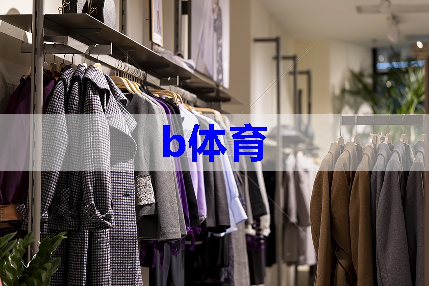 退货不谢,购物有道,老师的演出服装潮又实惠! 退货不谢,购物有道,老师的演出服装潮又实惠!