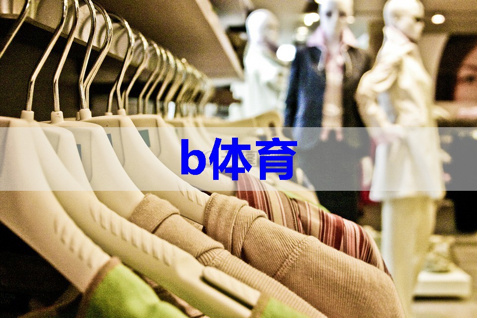 穿西装必备,你至少要拥有一个…… 穿西装必备,你至少要拥有一个……