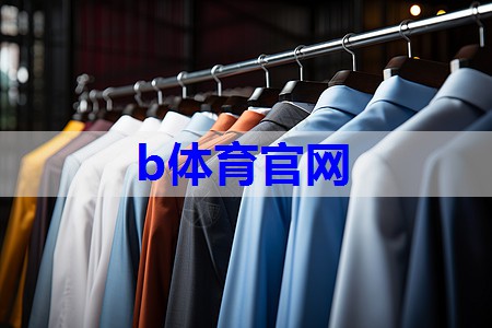 雷军晒小米汽车工厂工服照 帅气干练!网友:这服装卖吗 雷军晒小米汽车工厂工服照 帅气干练!网友:这服装卖吗