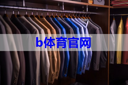 西装、缎带、蝴蝶结 Prada 24秋冬女装 甜美也刚毅 西装、缎带、蝴蝶结 Prada 24秋冬女装 甜美也刚毅