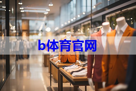 穿西装必备,你至少要拥有一个…… 穿西装必备,你至少要拥有一个……